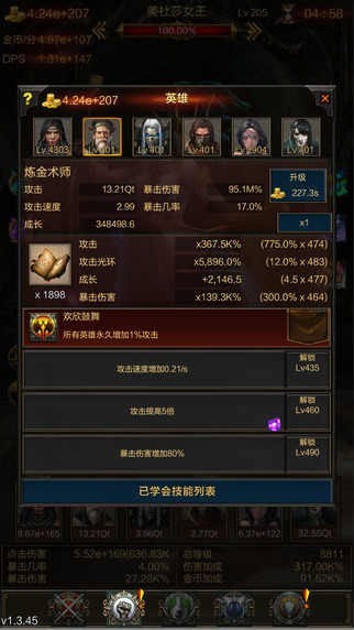Boss必须死正式版