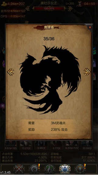 Boss必须死正式版