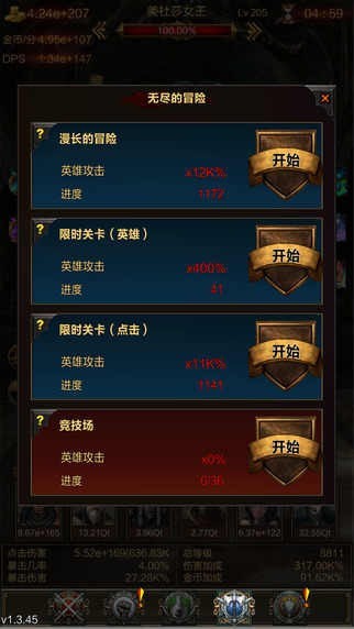 Boss必须死正式版