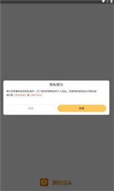 拼拼超人赚钱版下载