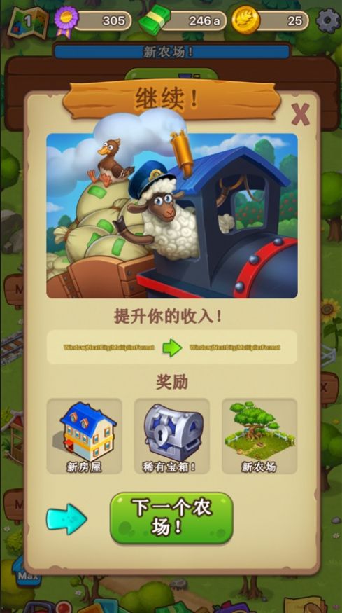 悠然农场最新版手游