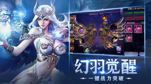 狂暴之翼2完整版