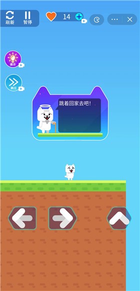 超级喵里奥3下载