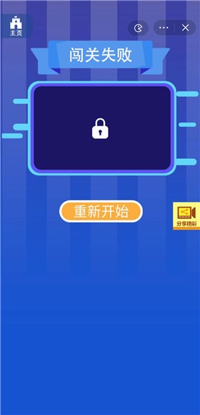 超级喵里奥3下载