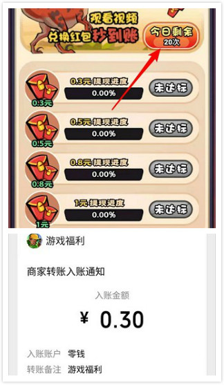 快打恐龙官方版