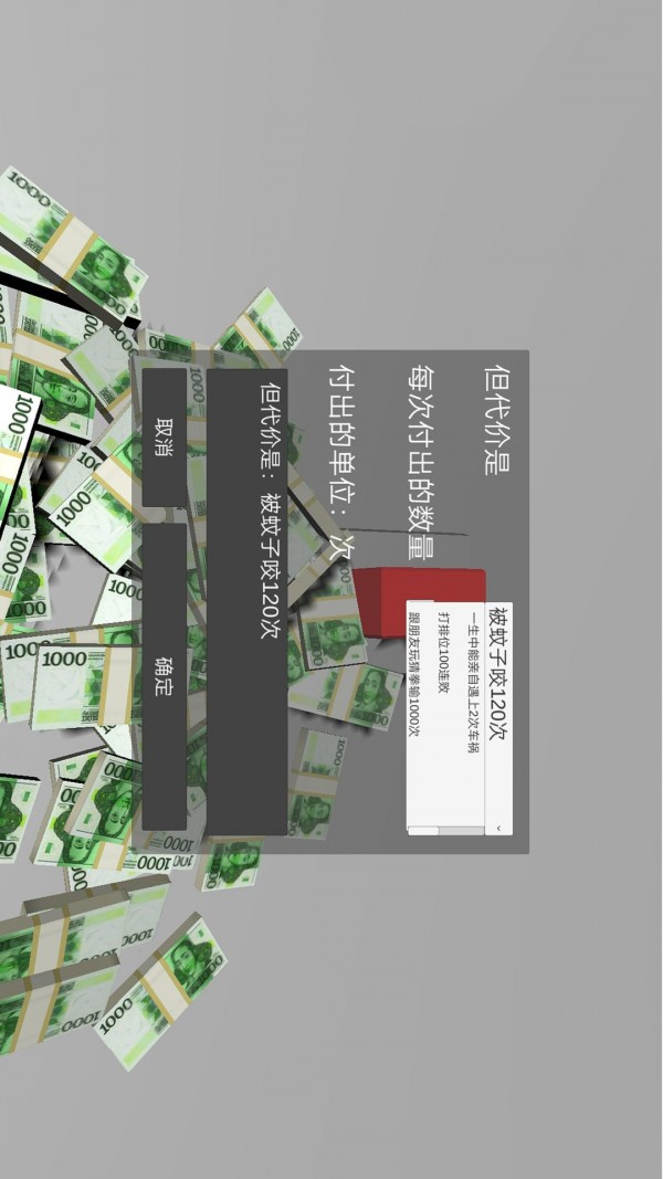 奇怪的问题安卓下载