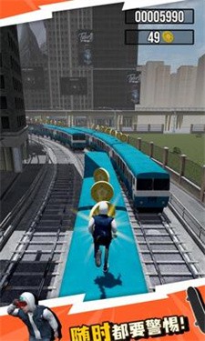 城铁酷跑最新版