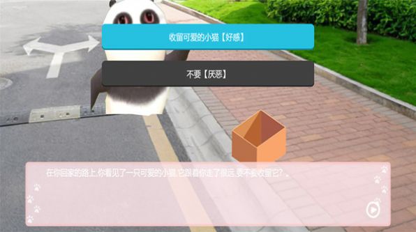 会说话的宝贝熊游戏安卓免费版