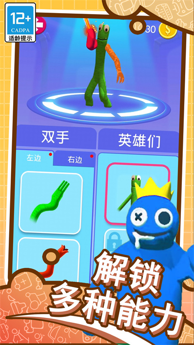 梦幻怪物小岛手机汉化版