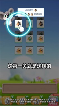 鹅鸭之家正版下载