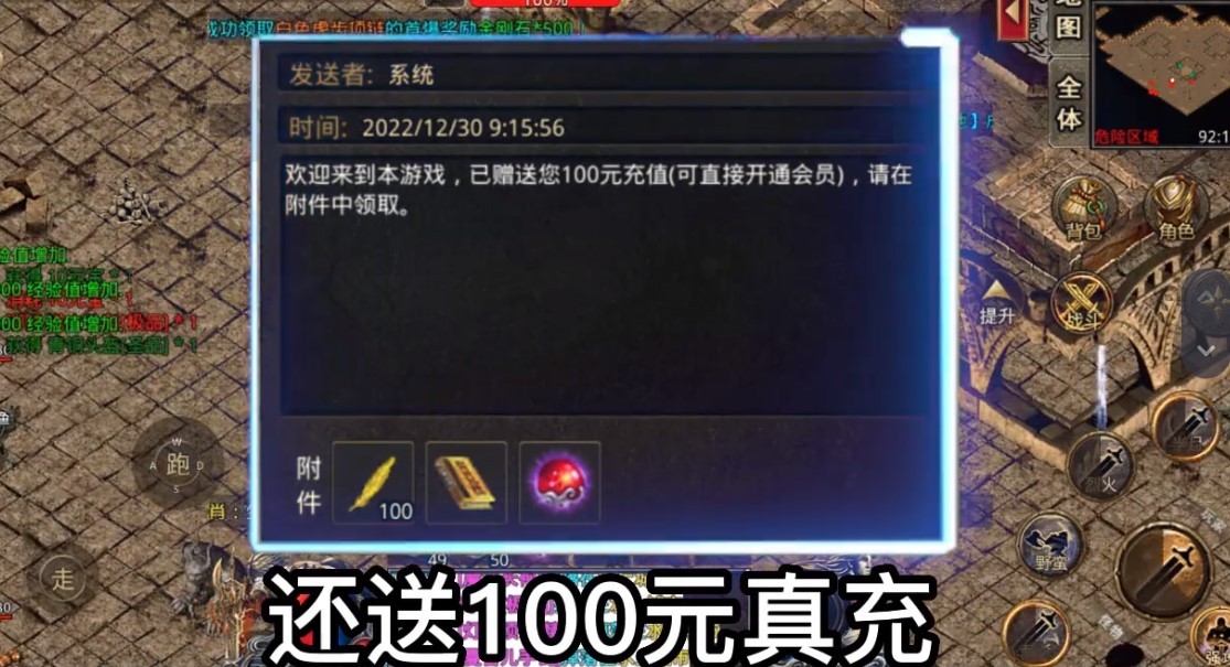 屠龙圣域全新复古三职业传奇游戏正式版