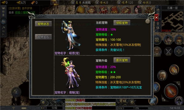 立游传奇手游正式最新版