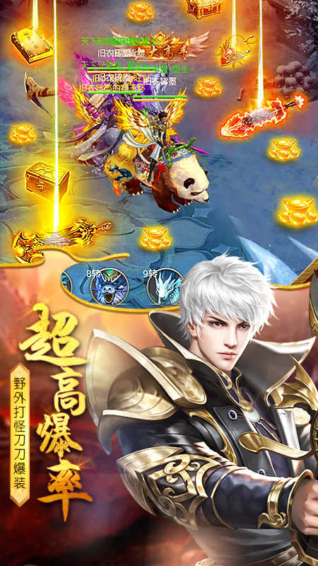 太古封魔录之茅山志下载安装