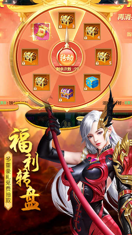 太古封魔录之茅山志下载安装