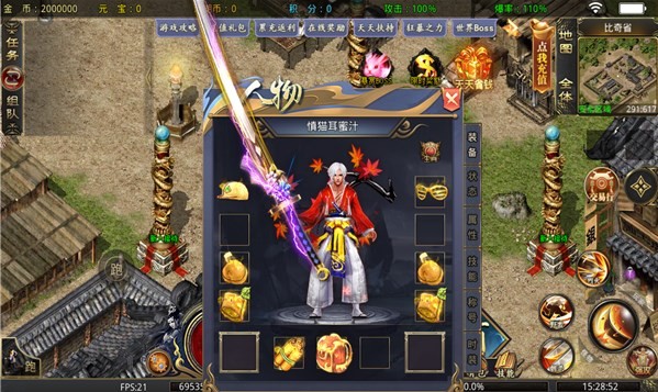 乘风迷失侠义九州手游正式正版