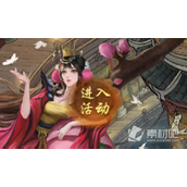 《叫我大掌柜》灵狐聚宝活动消耗计算策略