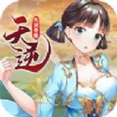 天逆天剑奇缘手机版