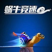 蜗牛竞速安卓版
