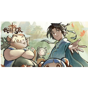 我的门派外贸商船怎么赚钱