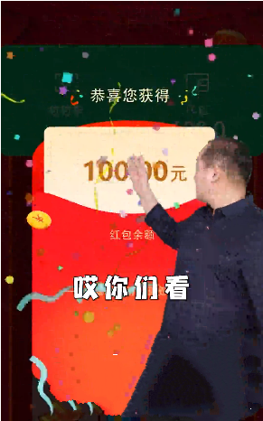 我的网红店谢广坤下载包