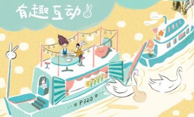 兔子先生的剑桥奇幻之旅下载安装