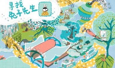 兔子先生的剑桥奇幻之旅下载安装