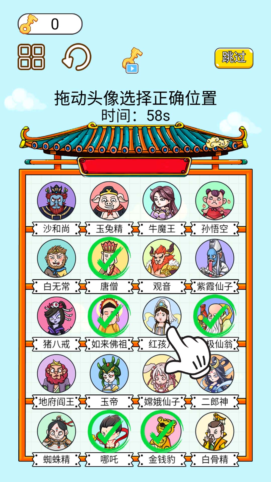 疯狂大脑汇闪避版游戏安装