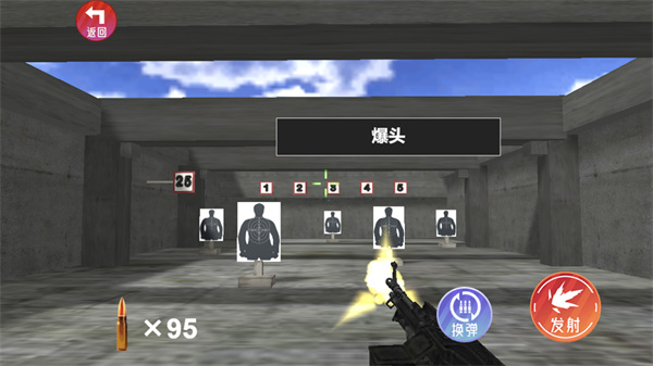 枪械拆装大师免费正版