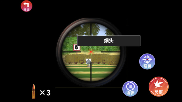 枪械拆装大师免费正版