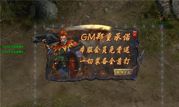 武易微变官网版