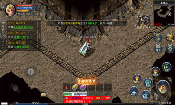 武易微变官网版