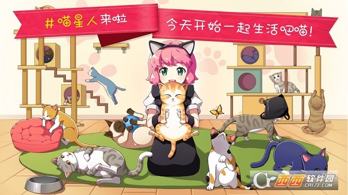 猫猫咖啡屋安卓下载