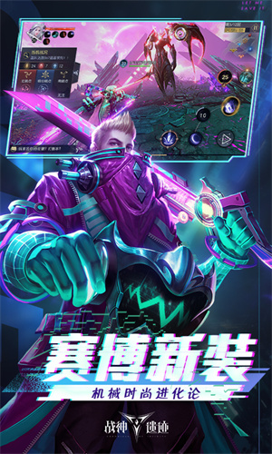 战神遗迹无限内购版