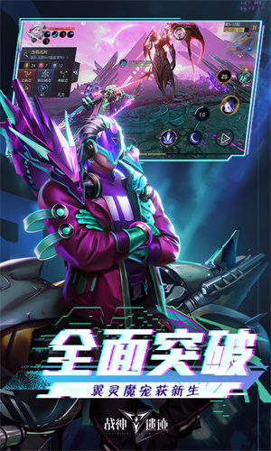 战神遗迹无限内购版