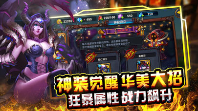 不朽之守护最新免费版