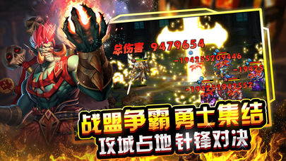 不朽之守护最新免费版