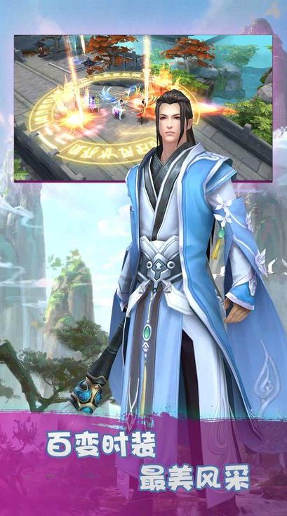 绝世轩辕安卓免费版