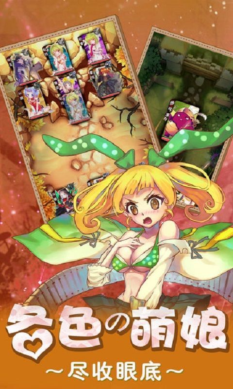 乱舞斩之爆衣三国免费正版