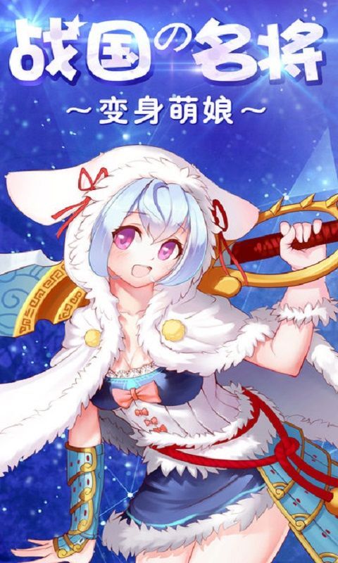 乱舞斩之爆衣三国免费正版