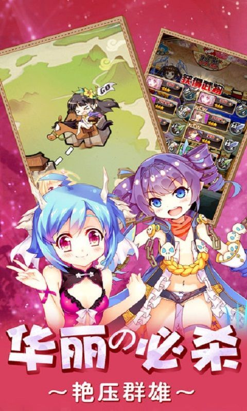 乱舞斩之爆衣三国免费正版