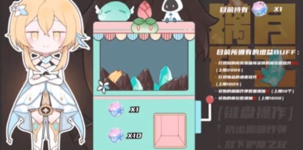 原神淘金者中文免费版