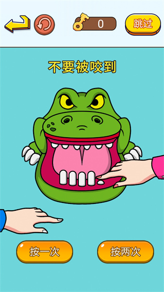 疯狂抖包袱最新安卓版