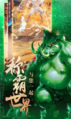 闪电水浒上线就送无限刀