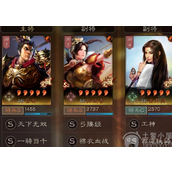 三国志战略版吕布t0阵容推荐-吕布天下骑阵容搭配攻略