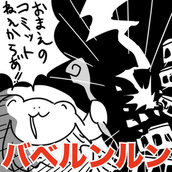 巴别塔破坏众神之罚安卓免费版