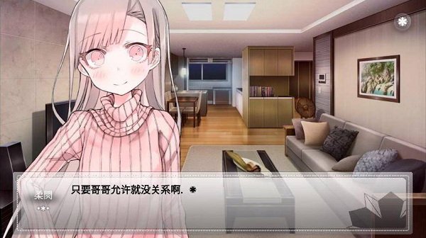 未来女友向我传达了问候2完整版