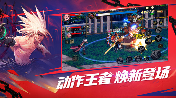 地下城与勇士创新世纪游戏正式版