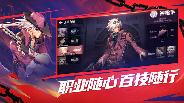 地下城与勇士创新世纪游戏正式版