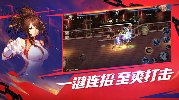 地下城与勇士创新世纪游戏正式版