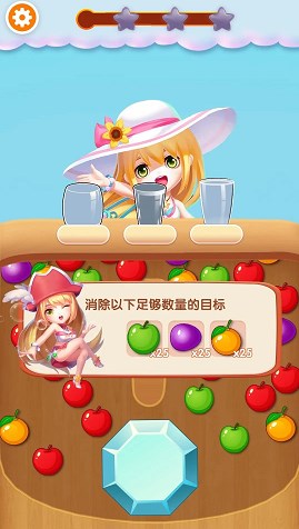 一起消消官方版